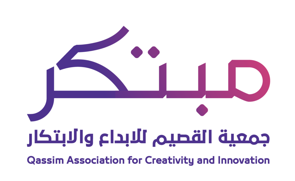 جمعية القصيم للإبداع والابتكار – مبتكر